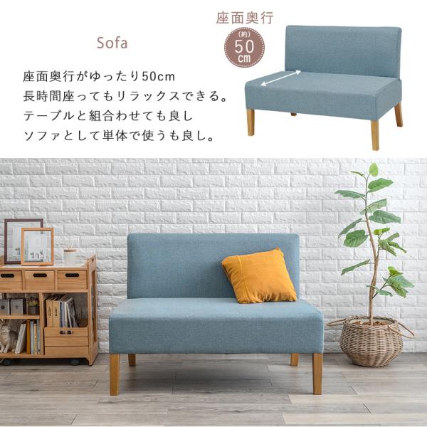 ダイニング３点セット ソファ×ベンチ 75×75×72cm ブルー