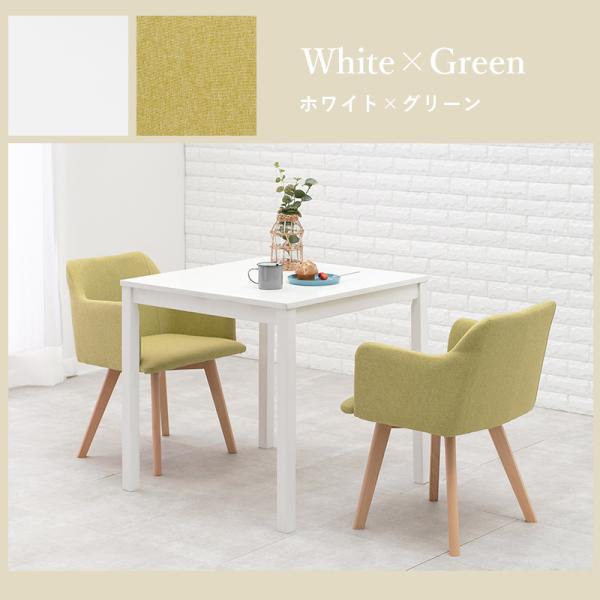 ダイニング３点セット 肘付き 75×75×72cm ナチュラル/ブルー