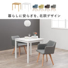 ダイニング３点セット 肘付き 75×75×72cm ナチュラル/ブルー