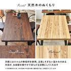 ダイニング4点セット ワイド ベンチ 140×80×76cm テーブル/ダークブラウン