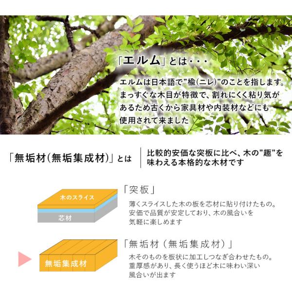 ダイニング4点セット ワイド ベンチ 140×80×76cm テーブル/ダークブラウン