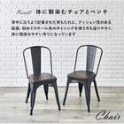 ダイニング4点セット ワイド ベンチ 140×80×76cm テーブル/ダークブラウン