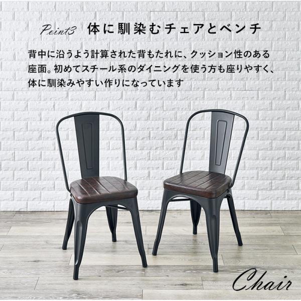 ダイニング4点セット ワイド ベンチ 140×80×76cm テーブル/ダークブラウン