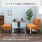 ダイニング４点セット テリア 110×75×63cm ブラック