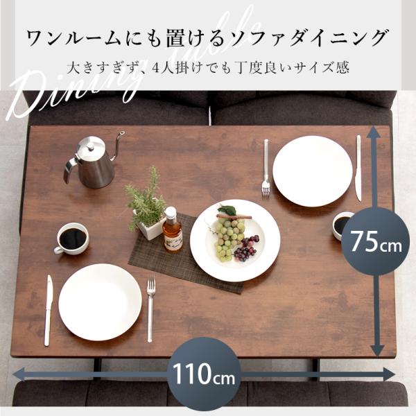 ダイニング４点セット テリア 110×75×63cm ブラック
