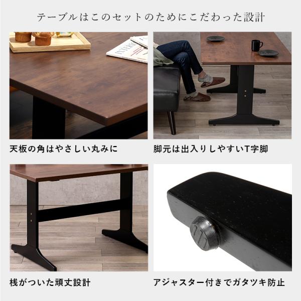 ダイニング４点セット テリア 110×75×63cm ブラック