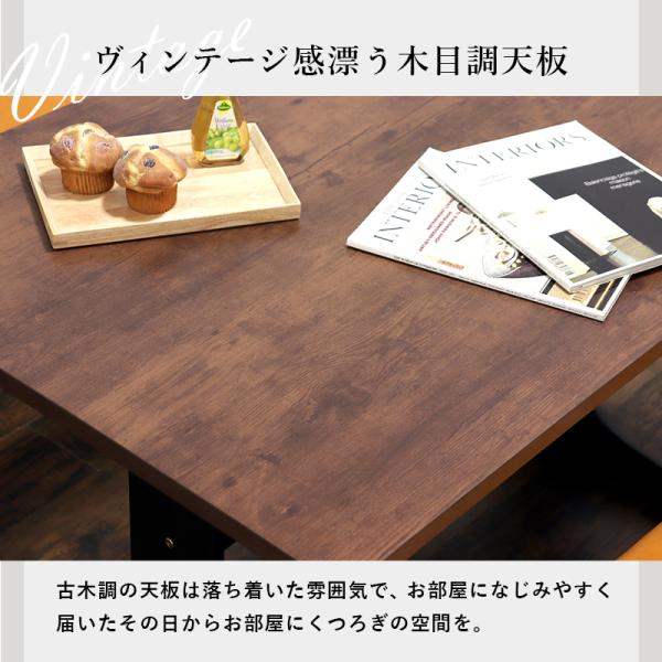 ダイニング４点セット テリア 110×75×63cm ブラック