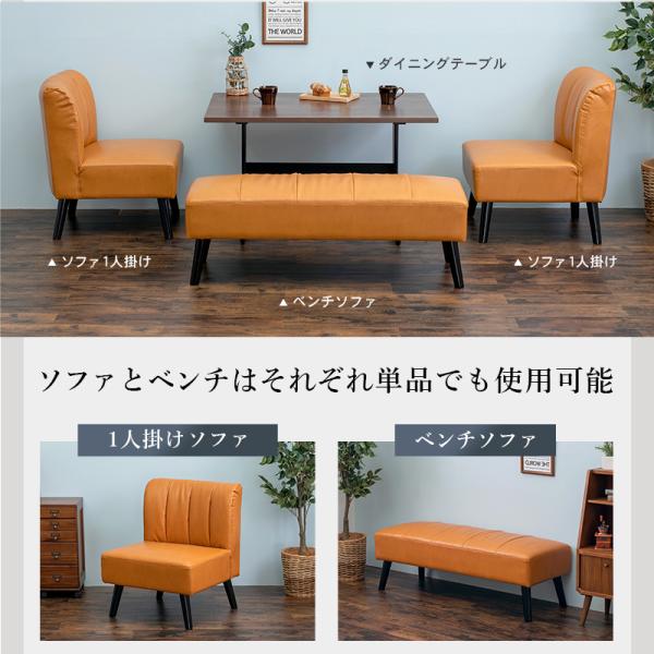 ダイニング４点セット テリア 110×75×63cm ブラック