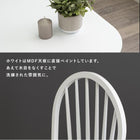ダイニング5点セット ウィンザーチェア 120×75×70cm ナチュラル