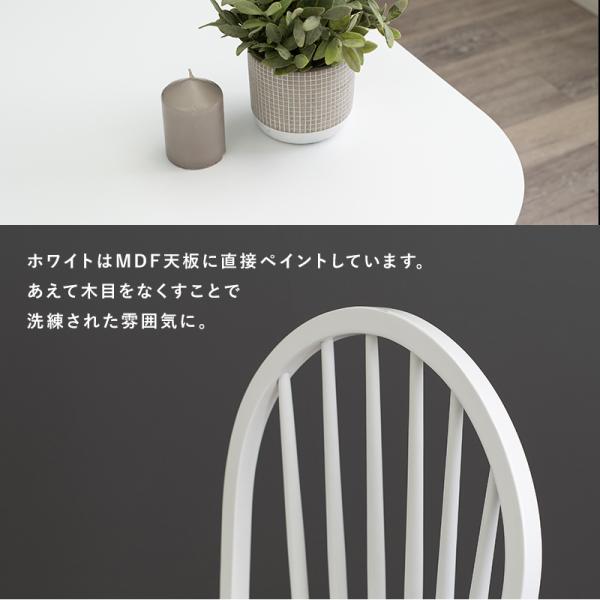 ダイニング5点セット ウィンザーチェア 120×75×70cm ナチュラル