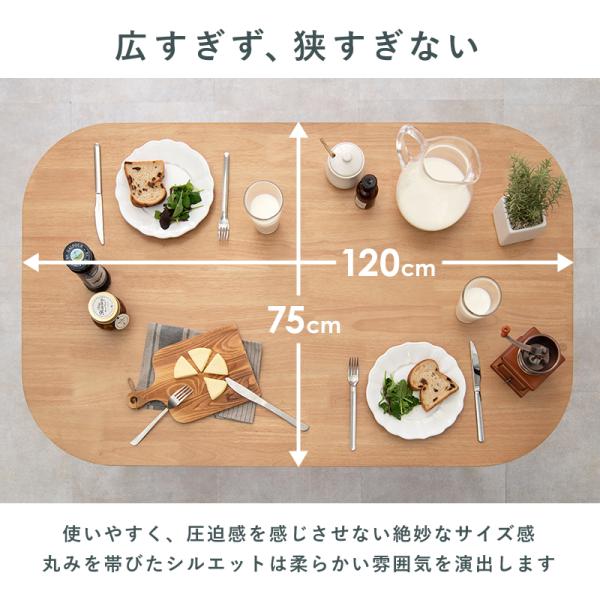ダイニング5点セット ウィンザーチェア 120×75×70cm ナチュラル