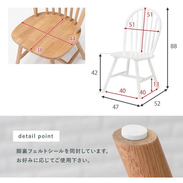 ダイニング5点セット ウィンザーチェア 120×75×70cm ナチュラル