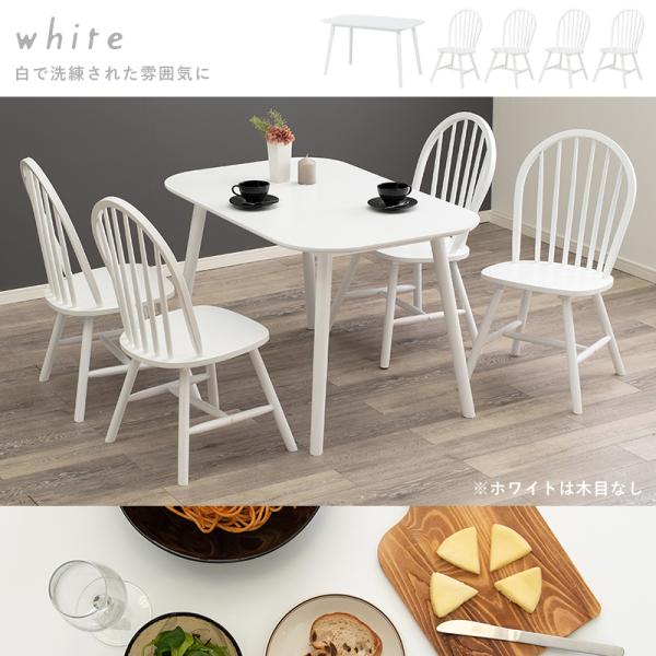 ダイニング5点セット ウィンザーチェア 120×75×70cm ナチュラル