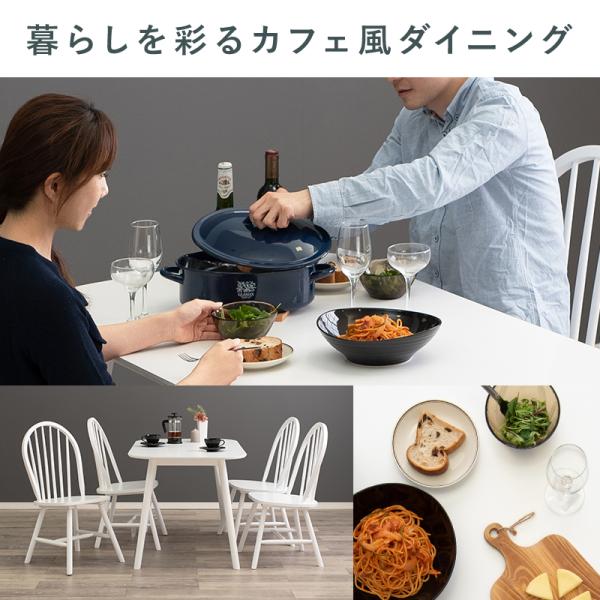 ダイニング5点セット ウィンザーチェア 120×75×70cm ナチュラル