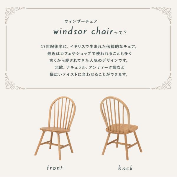 ダイニング5点セット ウィンザーチェア 120×75×70cm ナチュラル