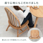 ダイニング5点セット ウィンザーチェア 120×75×70cm ナチュラル