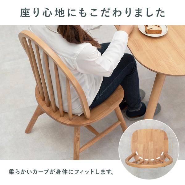 ダイニング5点セット ウィンザーチェア 120×75×70cm ナチュラル