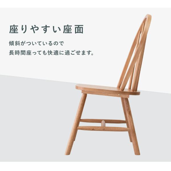 ダイニング5点セット ウィンザーチェア 120×75×70cm ナチュラル