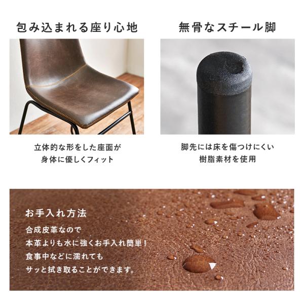 ダイニング5点セット アイアン脚/Bタイプ 140×80×72cm ブラック
