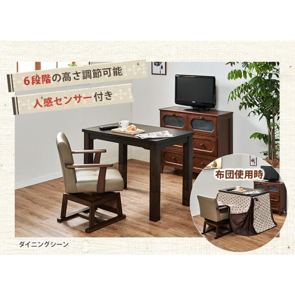 ダイニングコタツ_KOT 90×60cm ダークブラウン