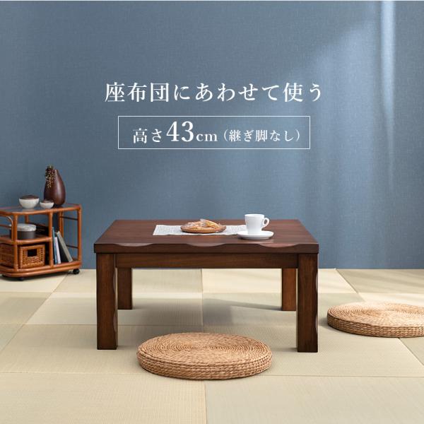 ダイニングコタツ コタツ単品 90×90cm ダークブラウン