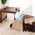 ダイニングコタツ コタツ単品 90×90cm ダークブラウン