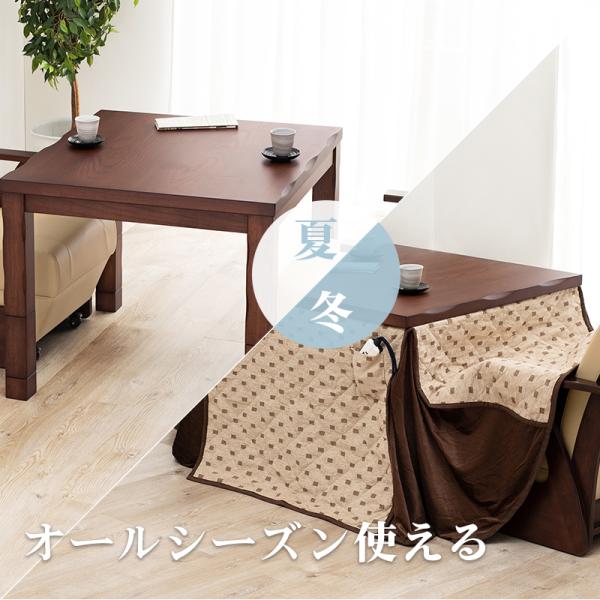 ダイニングコタツ コタツ単品 90×90cm ダークブラウン