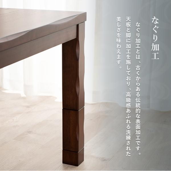 ダイニングコタツ コタツ単品 90×90cm ダークブラウン