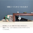 ダイニングコタツ コタツ単品 150×85cm ダークブラウン