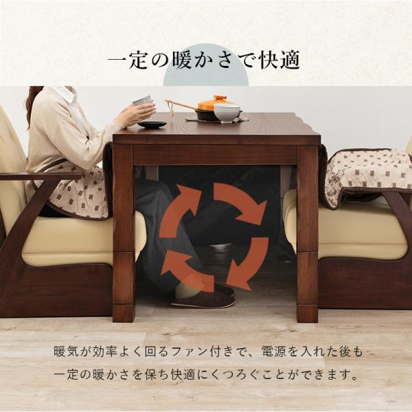 ダイニングコタツ コタツ単品 150×85cm ダークブラウン