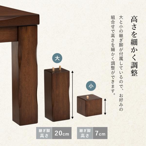 ダイニングコタツ コタツ単品 150×85cm ダークブラウン