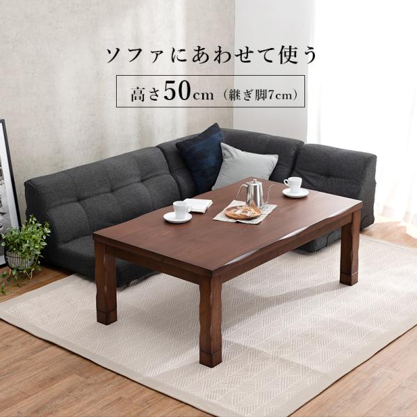 ダイニングコタツ 6点セット 135×80cm ダークブラウン