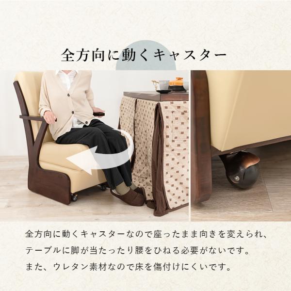 ダイニングコタツ 6点セット 135×80cm ダークブラウン