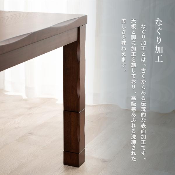 ダイニングコタツ 6点セット 135×80cm ダークブラウン