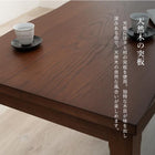 ダイニングコタツ 6点セット 135×80cm ダークブラウン