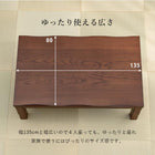 ダイニングコタツ 6点セット 135×80cm ダークブラウン