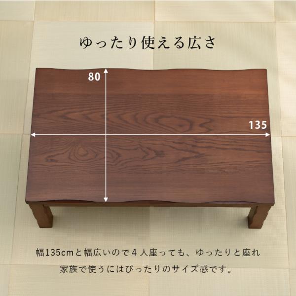 ダイニングコタツ 6点セット 135×80cm ダークブラウン