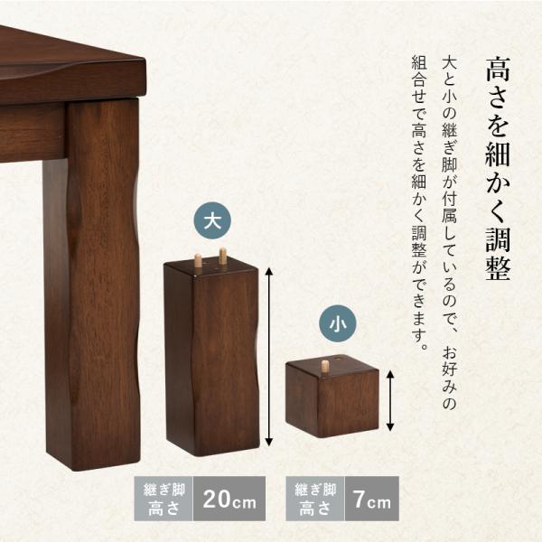 ダイニングコタツ 6点セット 135×80cm ダークブラウン