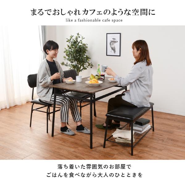 ダイニングセット コンパクト 4点セット 109×70×70cm ブラック