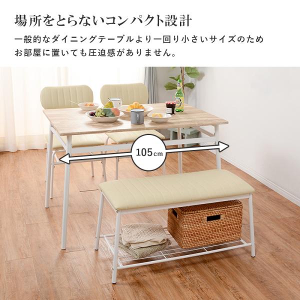 ダイニングセット コンパクト 4点セット 109×70×70cm ブラック