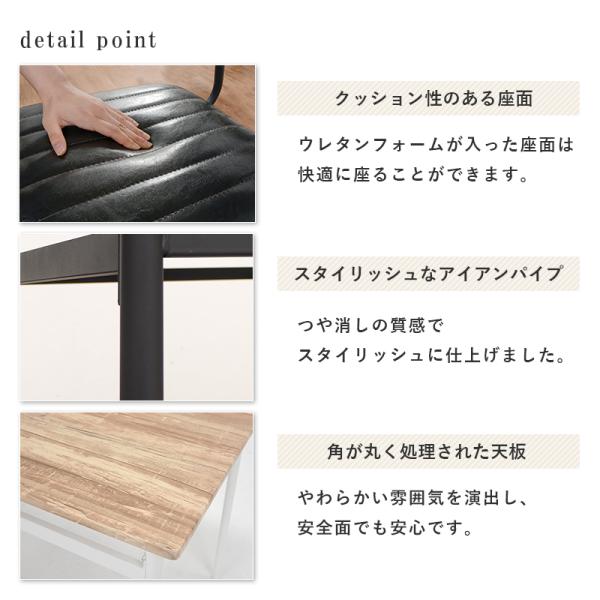 ダイニングセット コンパクト 4点セット 109×70×70cm ブラック