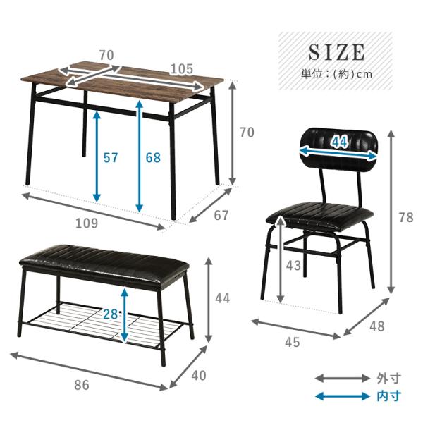 ダイニングセット コンパクト 4点セット 109×70×70cm ブラック