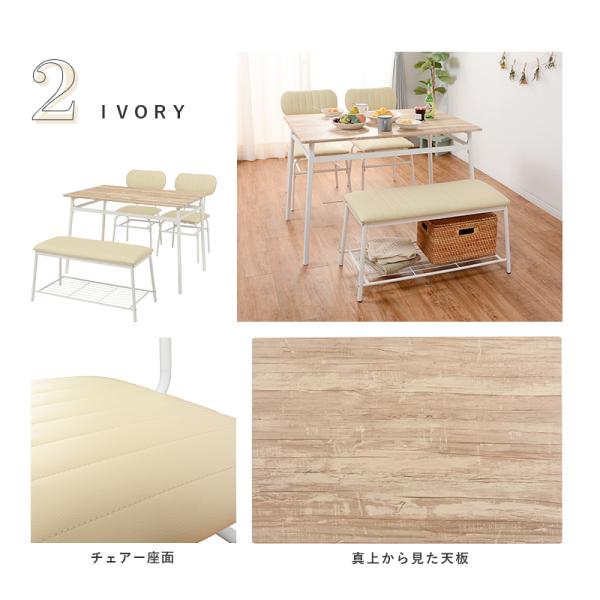 ダイニングセット コンパクト 4点セット 109×70×70cm ブラック