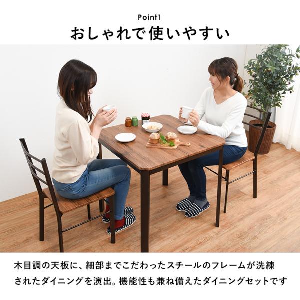 ダイニングセット スチールチェア 70×70×70.5cm ホワイト