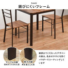 ダイニングセット スチールチェア 70×70×70.5cm ホワイト