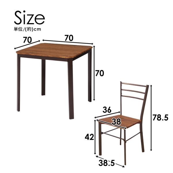 ダイニングセット スチールチェア 70×70×70.5cm ホワイト