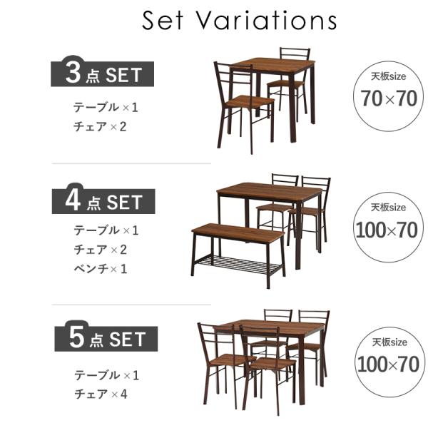 ダイニングセット スチールチェア 70×70×70.5cm ホワイト