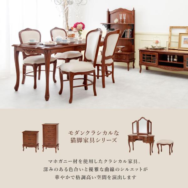 ダイニングチェア 44×61×97cm ベージュ