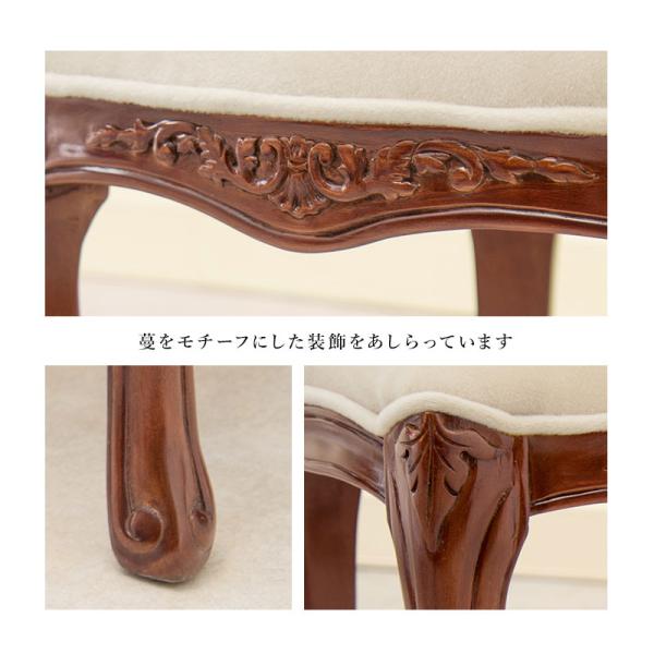 ダイニングチェア 44×61×97cm ベージュ