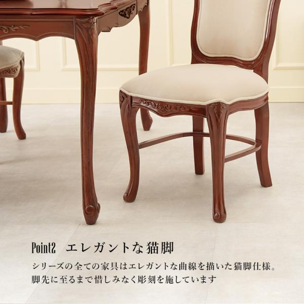 ダイニングチェア 44×61×97cm ベージュ